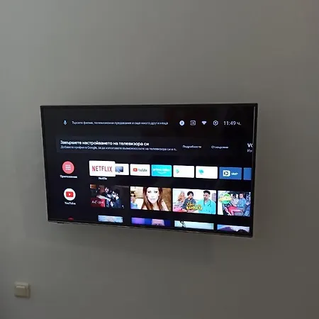 Elizi Winter House елизи зимна къща Apartmanhotel
