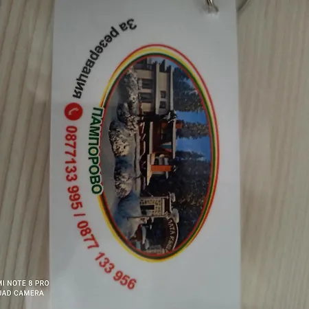 Elizi Winter House елизи зимна къща Apartmanhotel